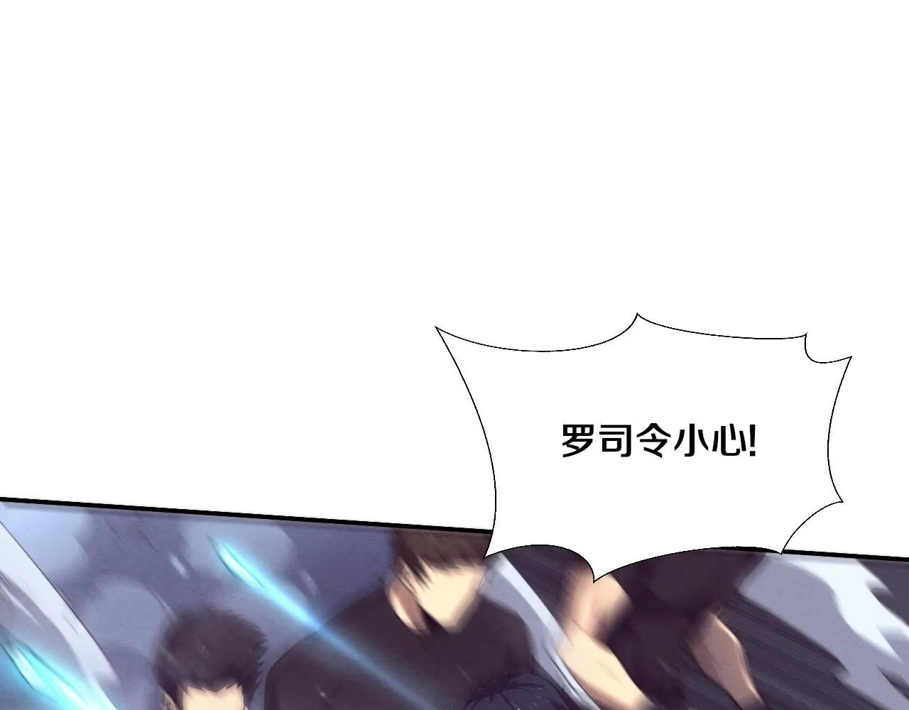 第157话 心悦黑化？93