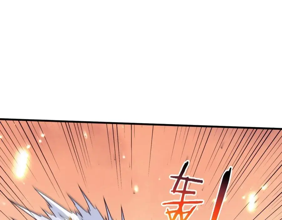 第185话 幻刃誓死保护黑皇后85