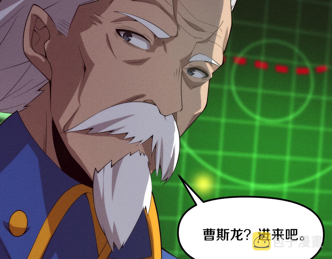 第75话 尸潮再现91