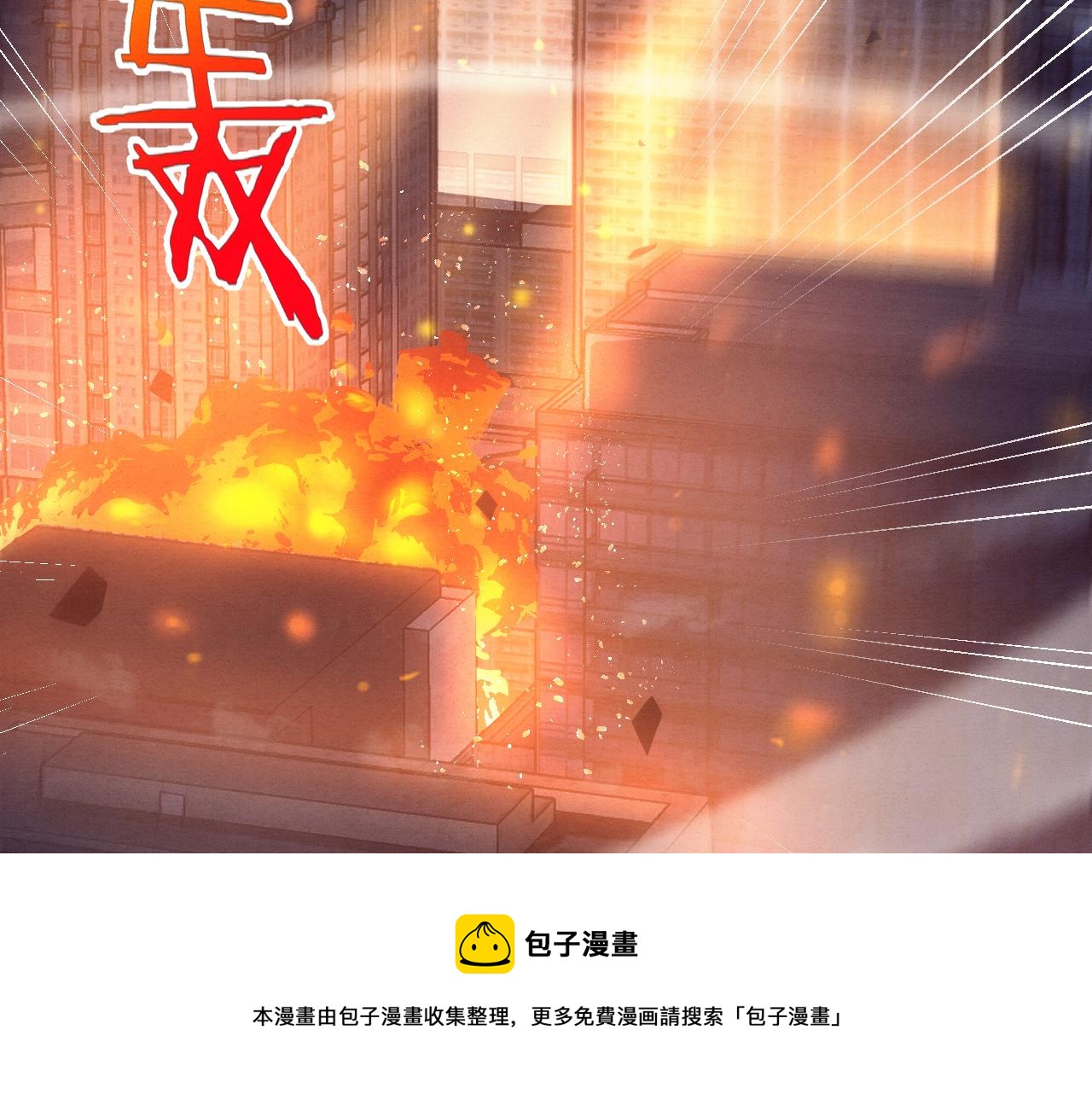 第16话 金宝救主！96