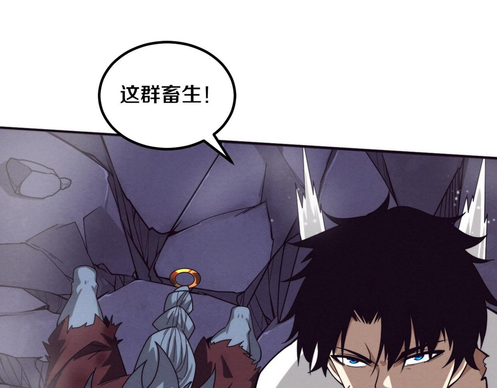 第117话 心悦大爆发23