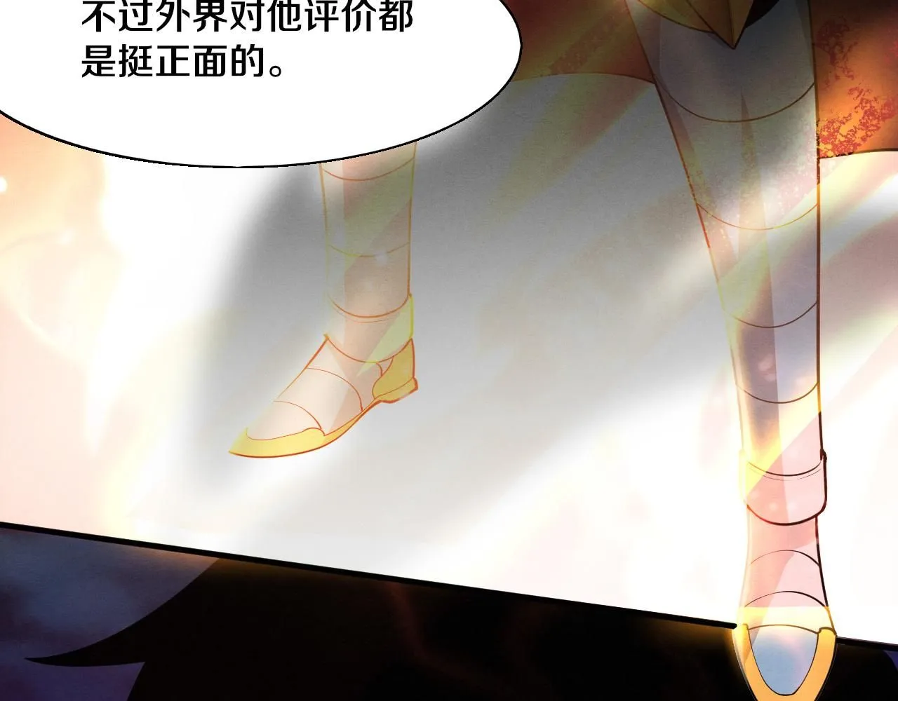 第143话 段飞成为抢手队员116