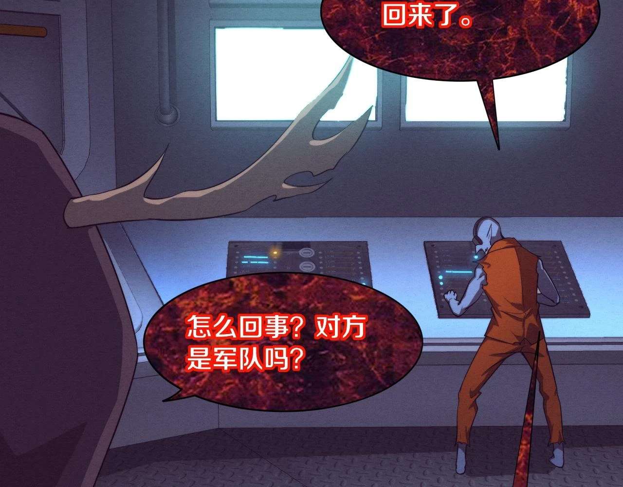 第96话 新的强敌出现！108