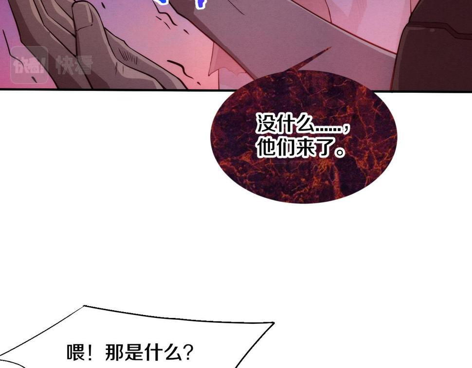 第114话 心悦抵达战场69