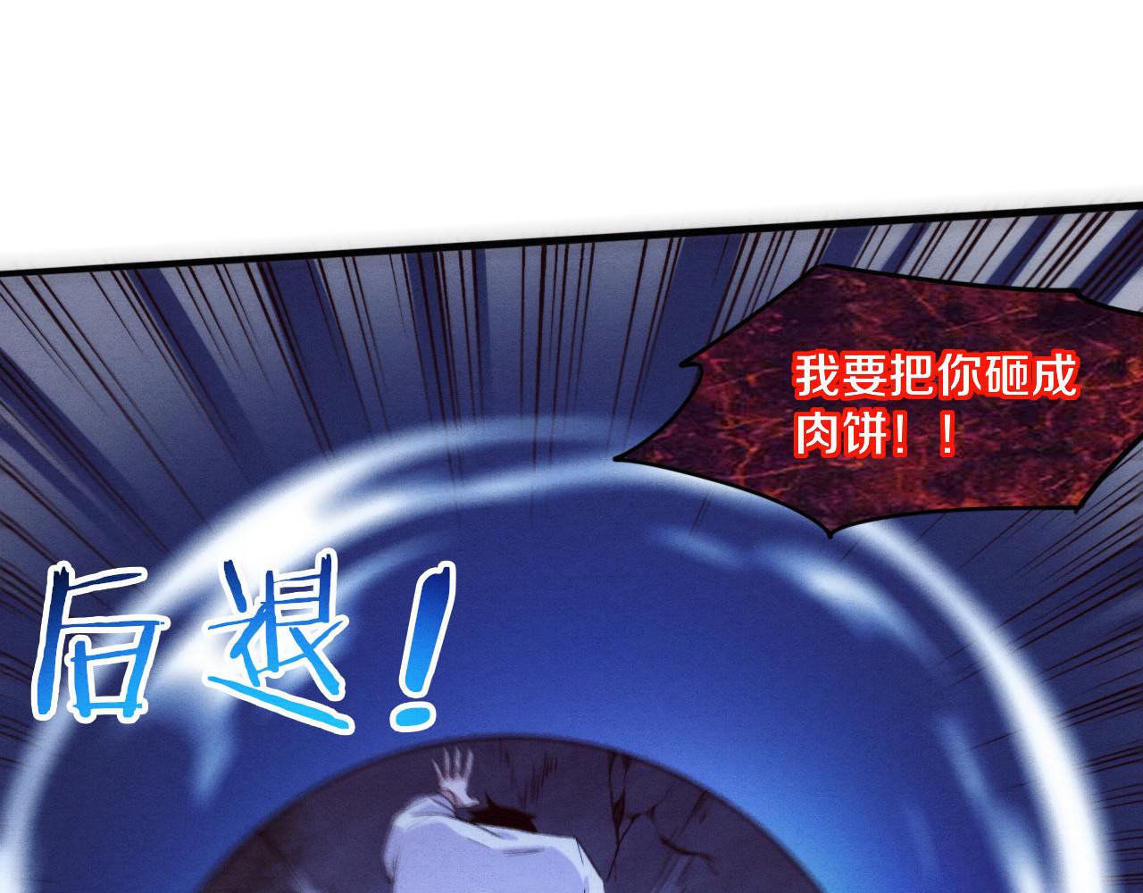 第55话 黑袍人101