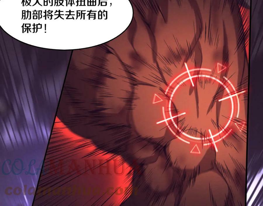 第105话 神技96