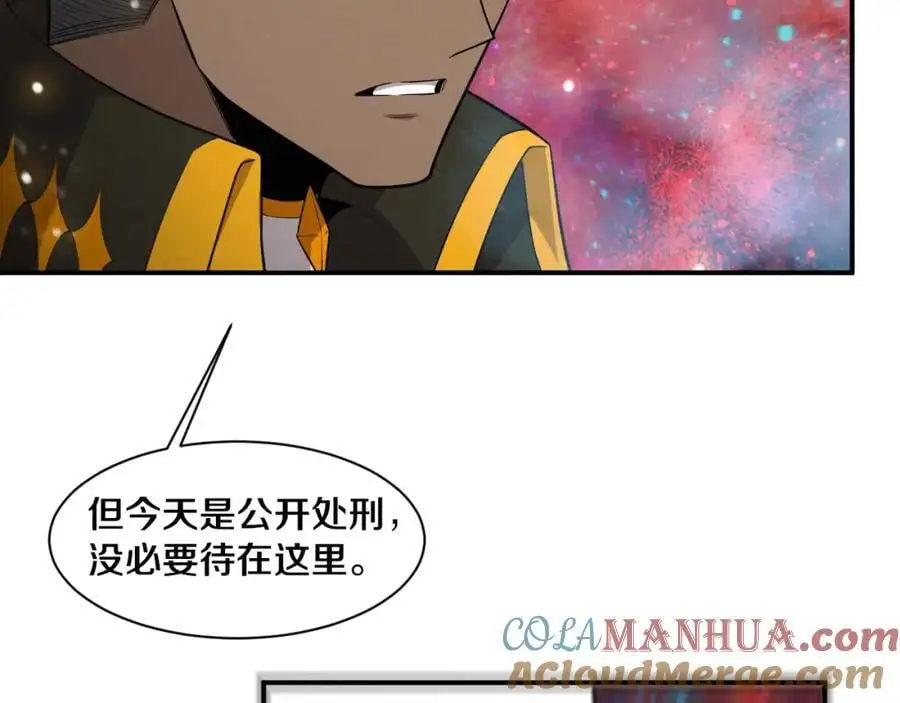 第184话 昔日战友营救黑皇后56