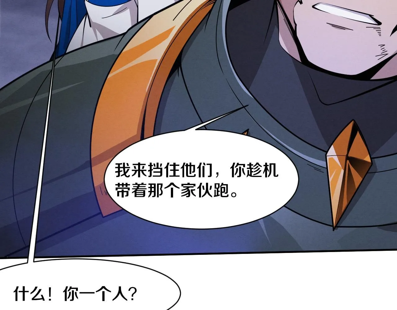 第149话 解开封锁异能14