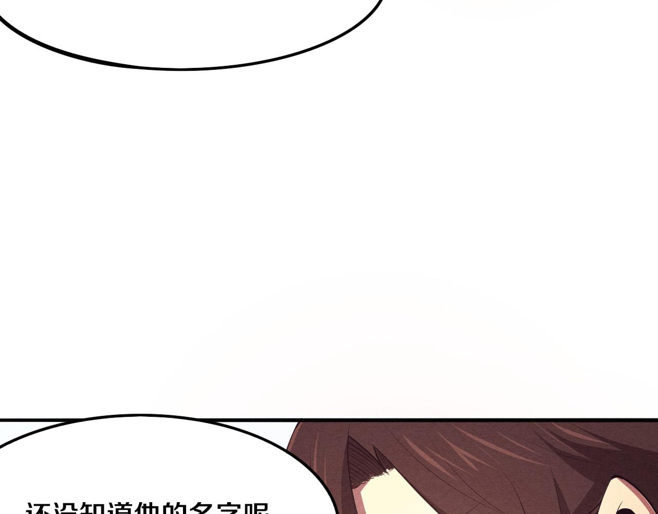 第13话 突破基因桎梏125