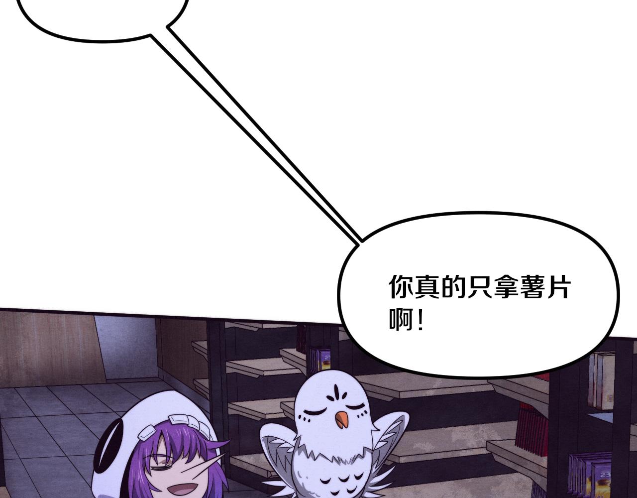 第85话 遇上神秘少女43