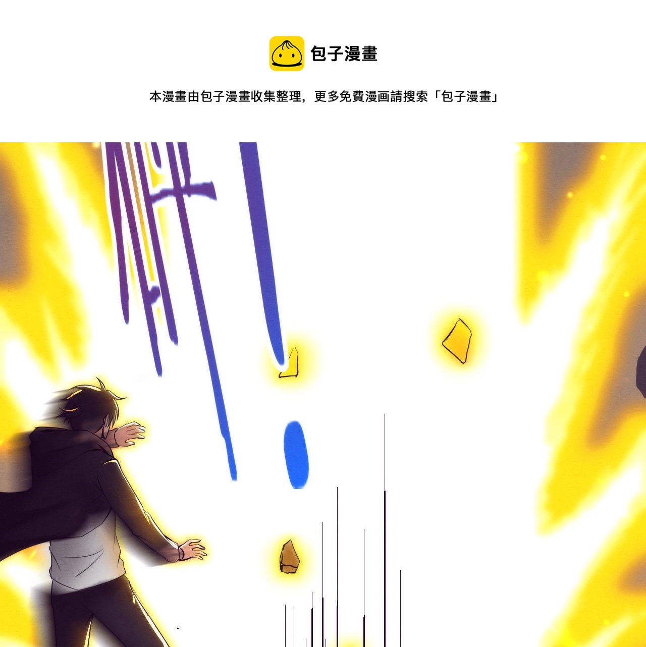 第20话 吞噬技能136