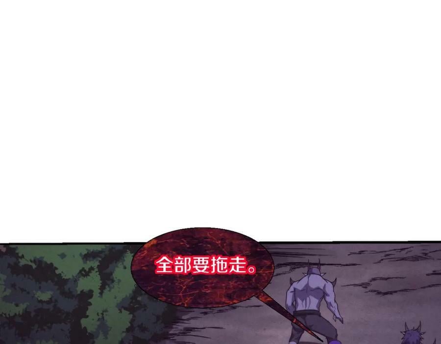 第109话 段飞终于抵达97