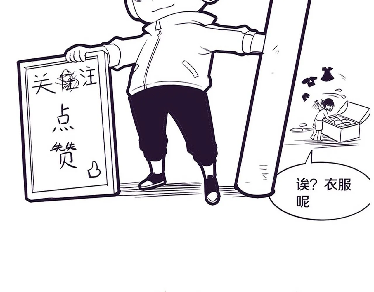 第142话 测试通过135