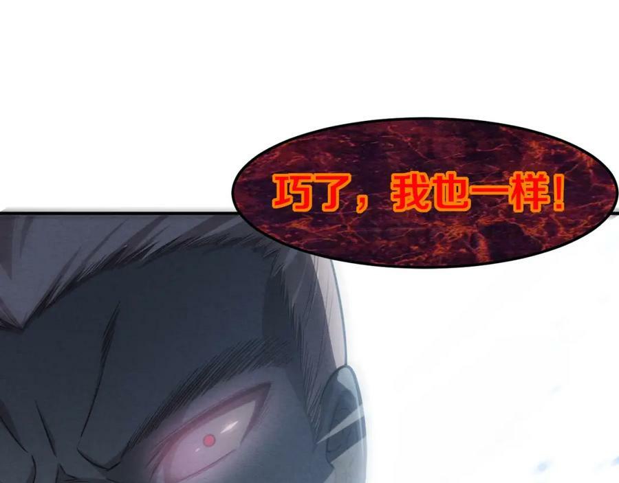 第99话 危险69
