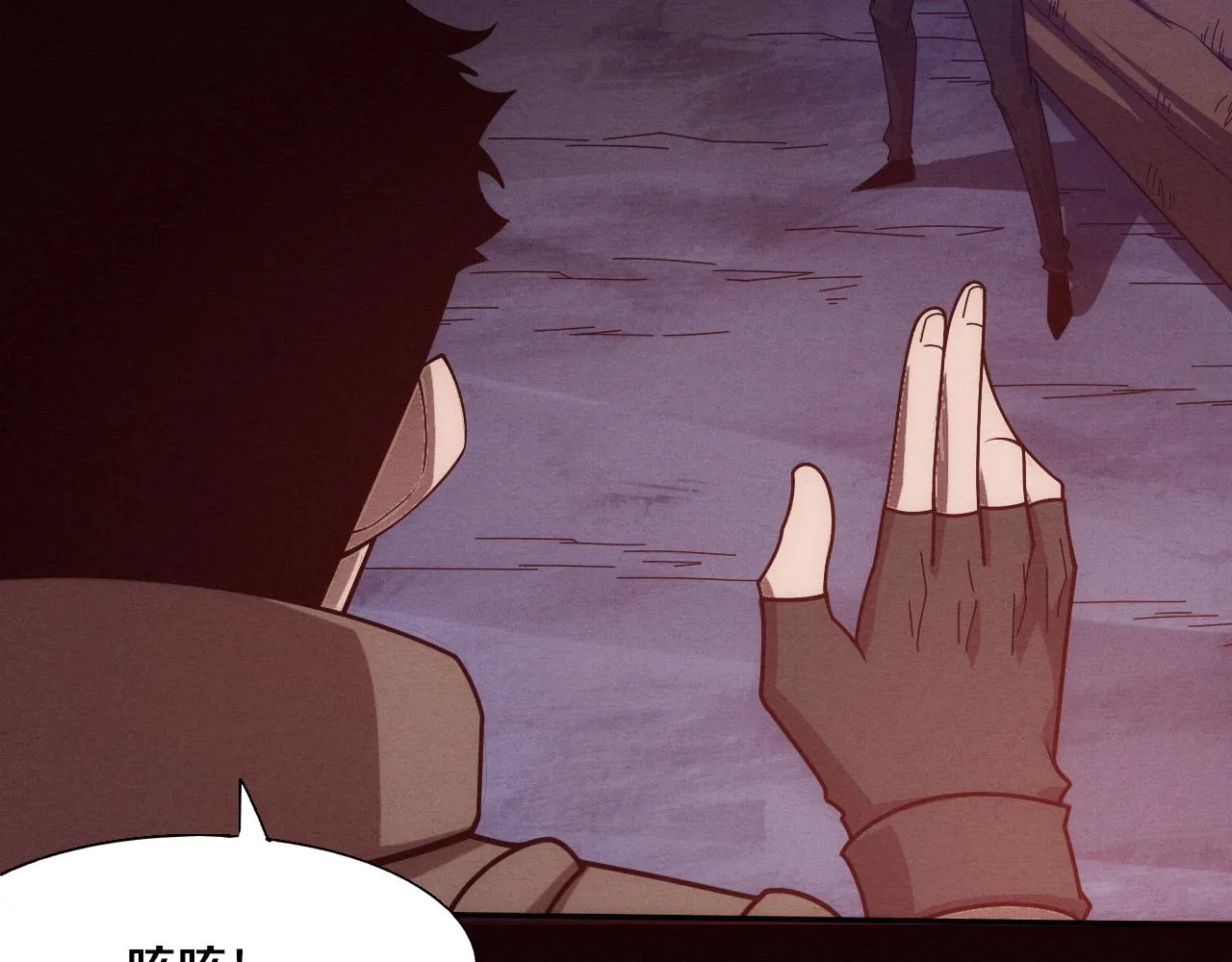 第138话 心悦一行人得救！54