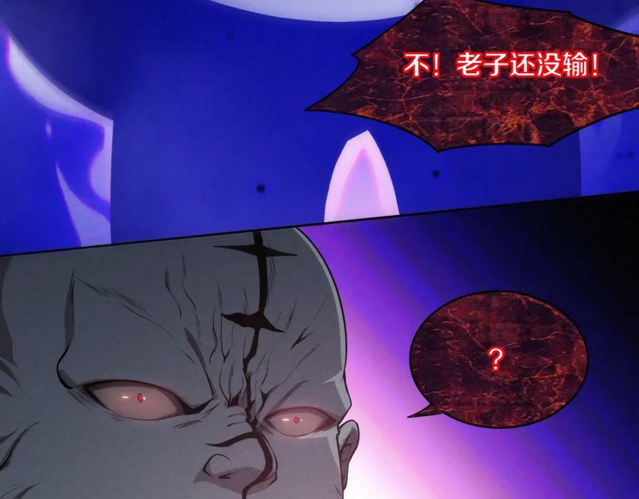 第98话 心悦和安雅的危机109