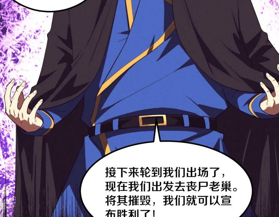 第105话 神技23