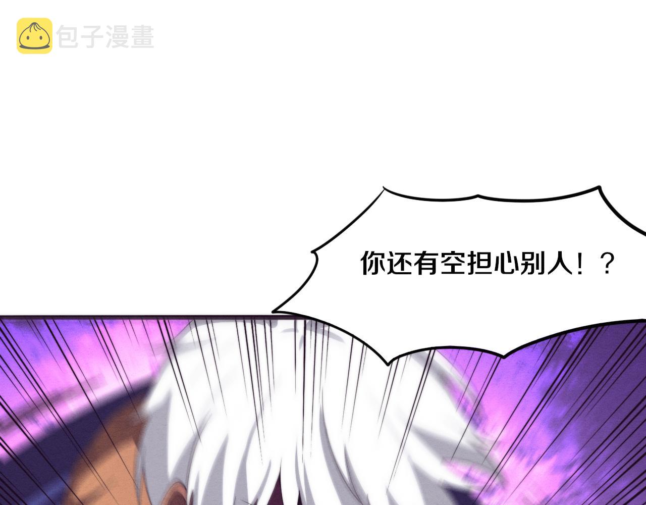 第45话 队友觉醒109