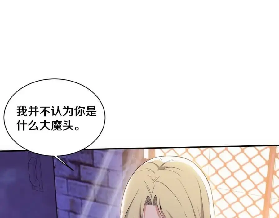 第180话 段飞不再是“人类”？！55