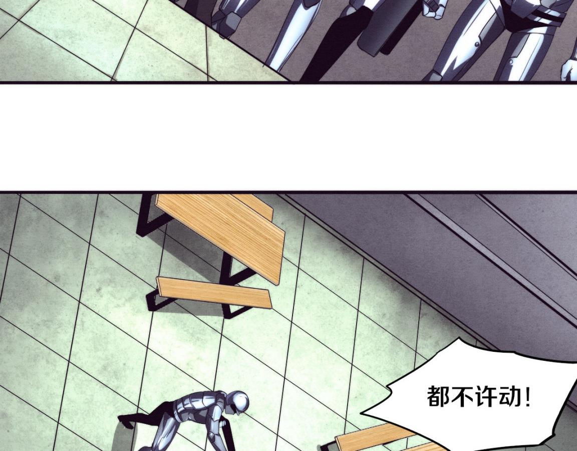 第26话 旧战友重遇，各自为战128