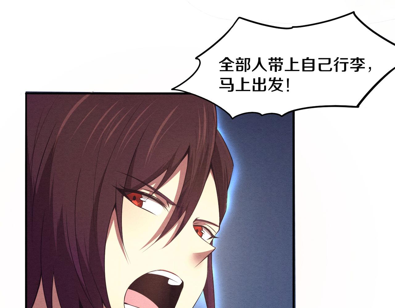 第13话 突破基因桎梏142