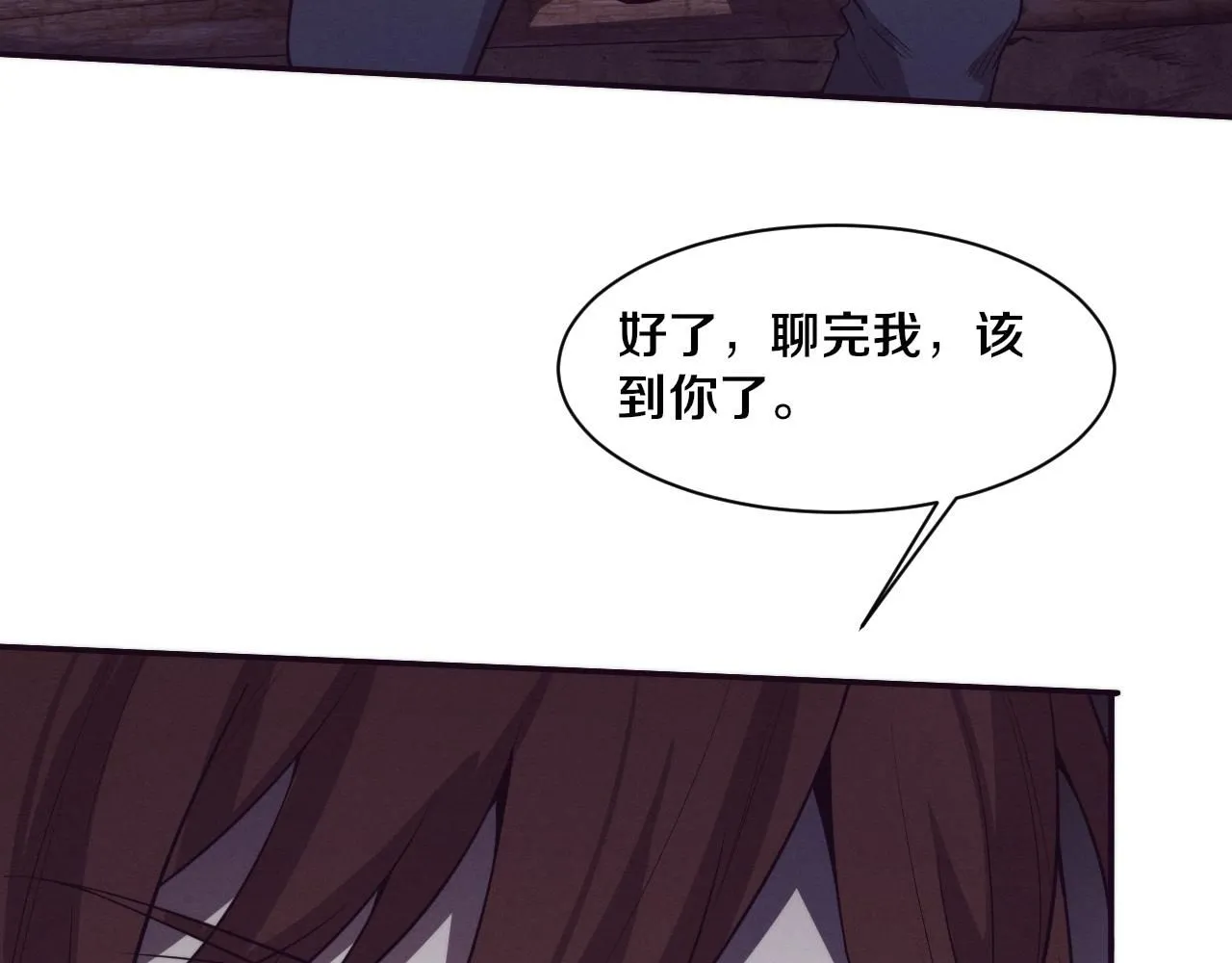 第156话 新的目的地？73