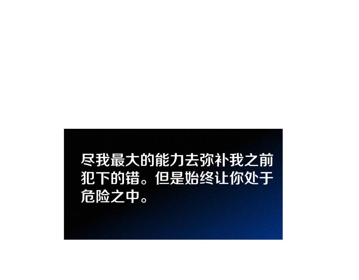 第17话 启示录结束！109