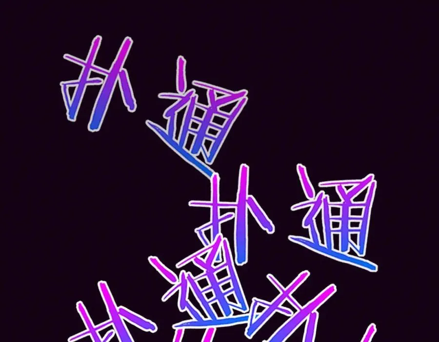 第198话 最终章：结束亦是开始！61