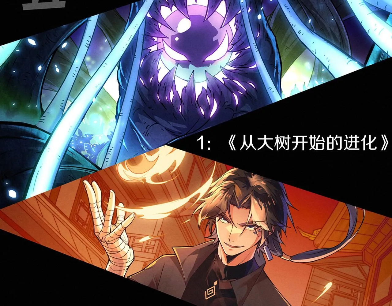 第149话 解开封锁异能140