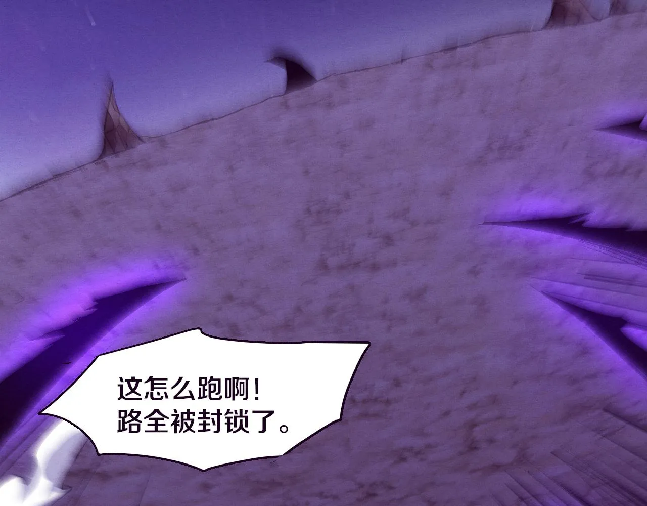 第133话 那个男人来了！123