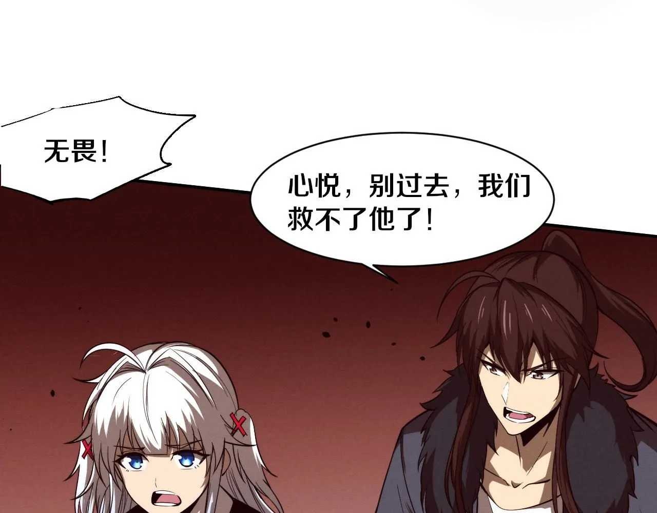 第154话 暴打！92