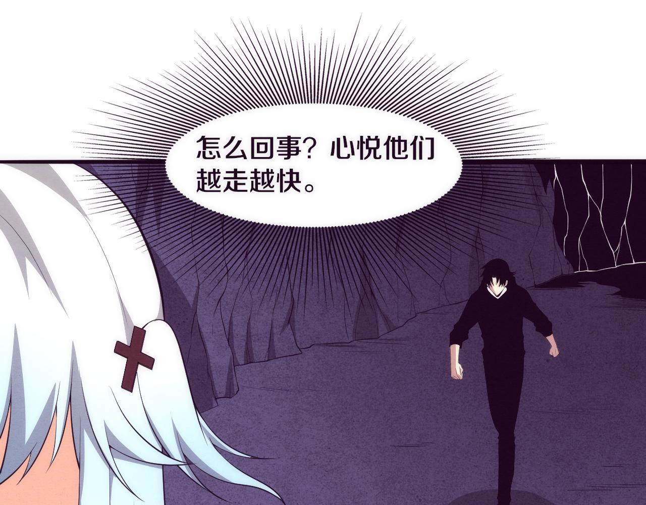 第74话 新的强敌出现35