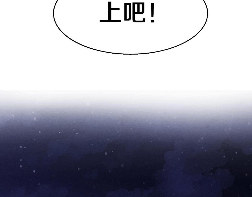 第111话 吸收源种89