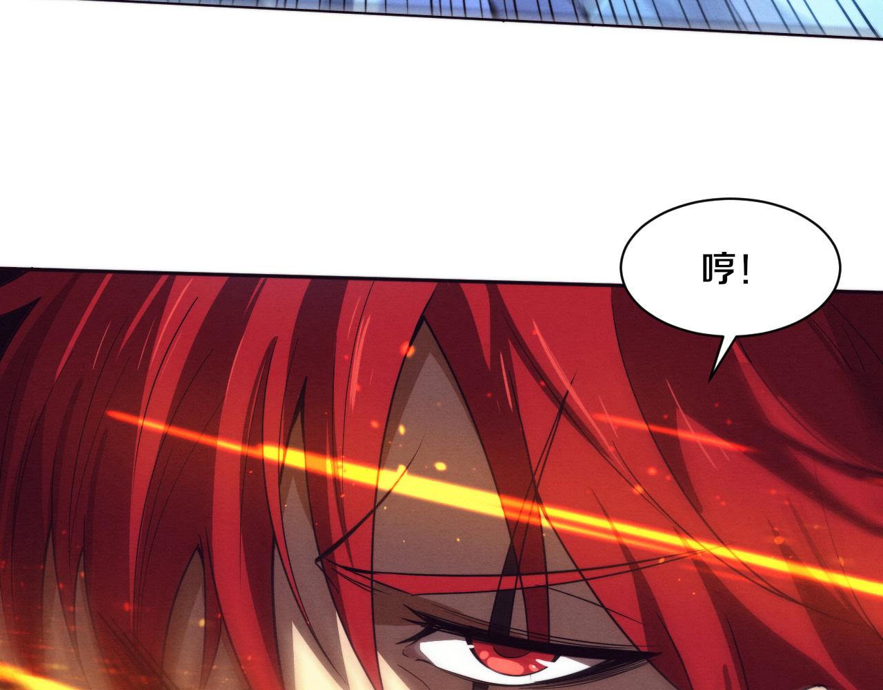 第68话 S级战士出动73