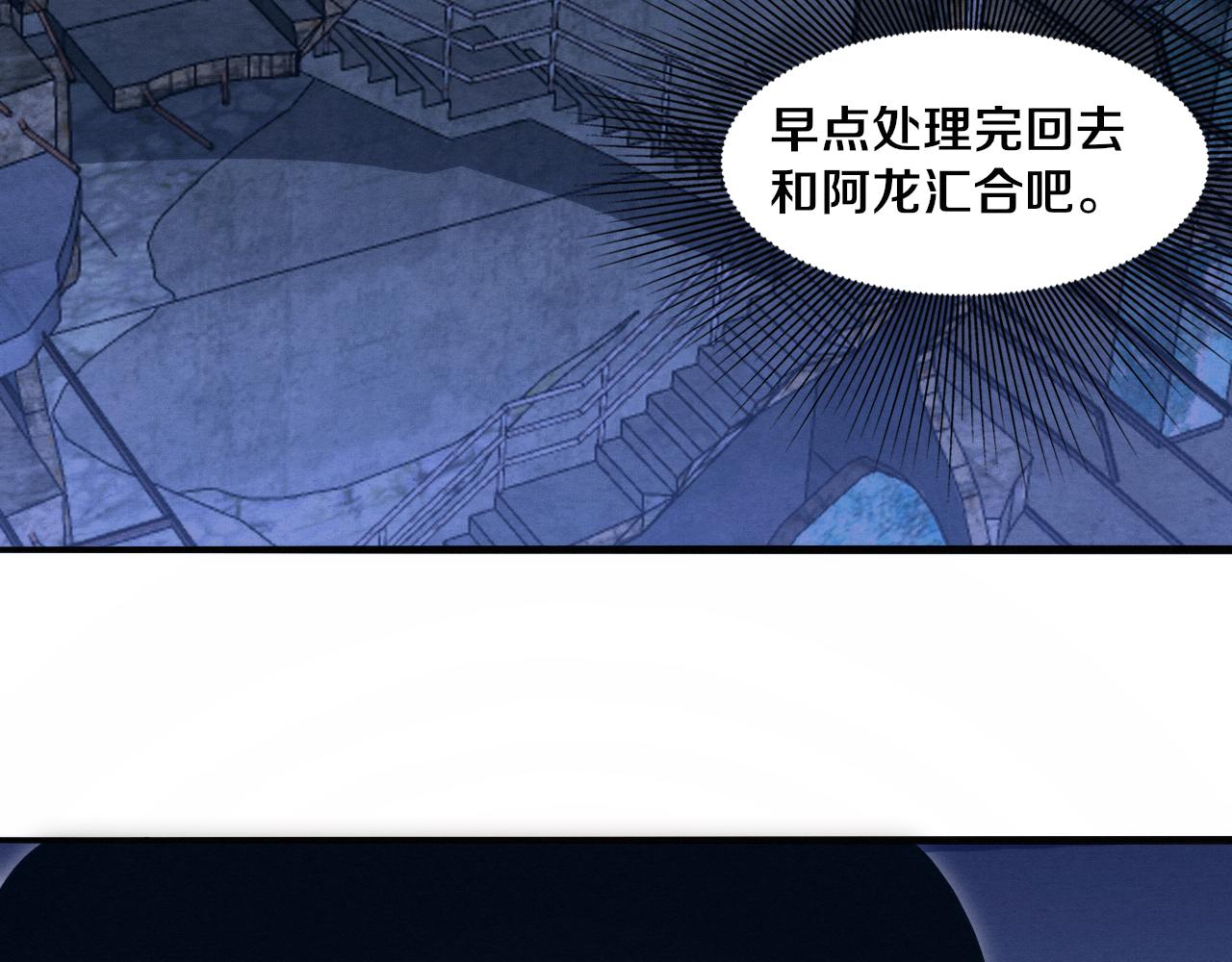第65话 心悦再现！83