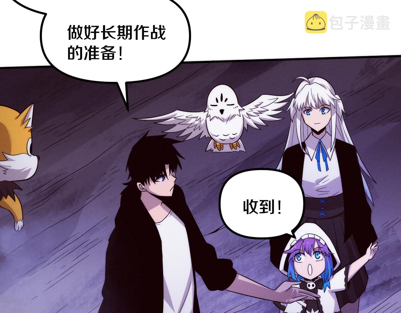 第88话 心悦大提升34