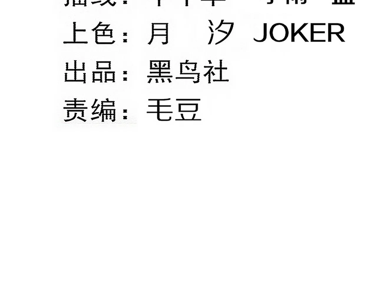 第129话 遵守规则14