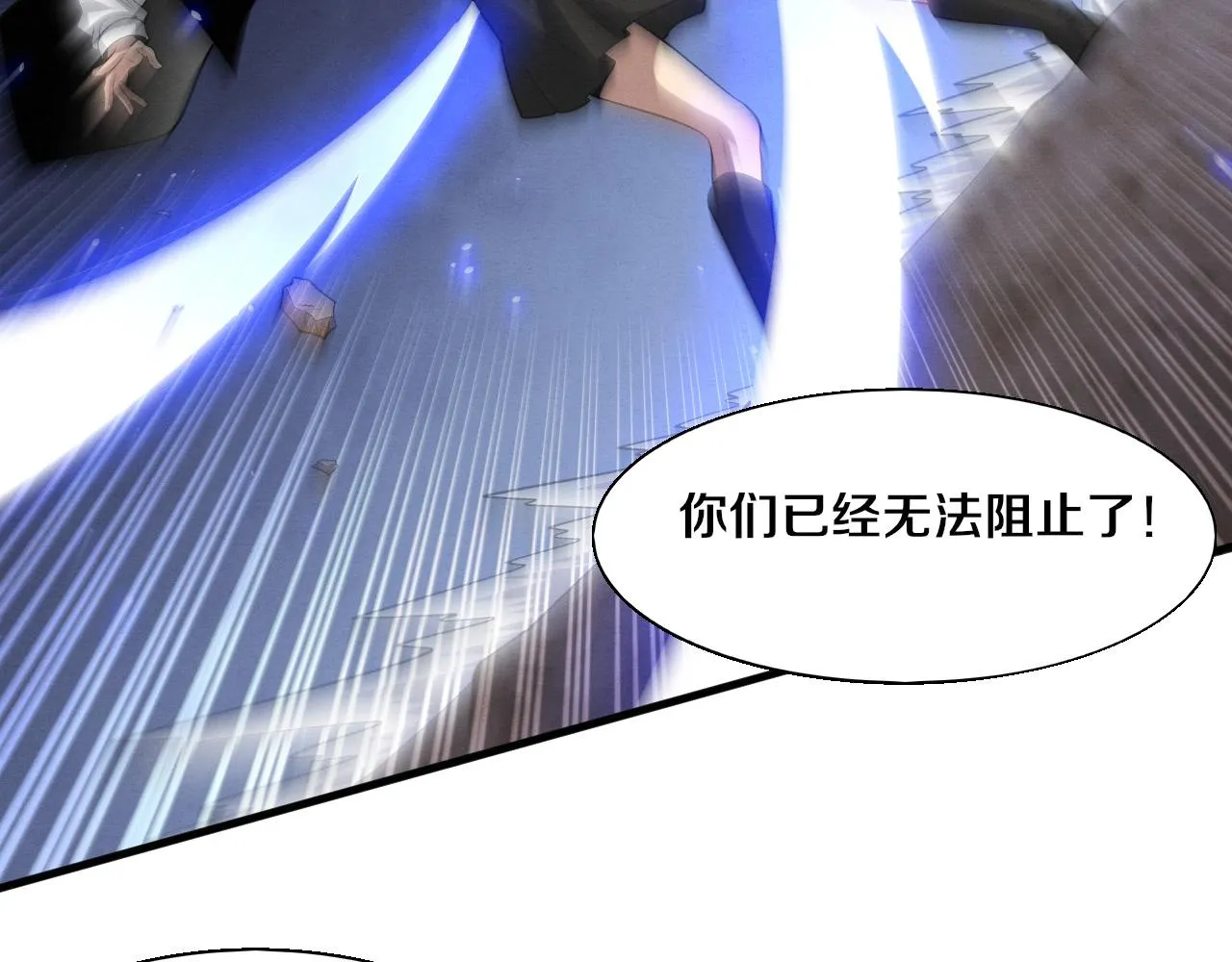 第121话 钥匙的秘密67