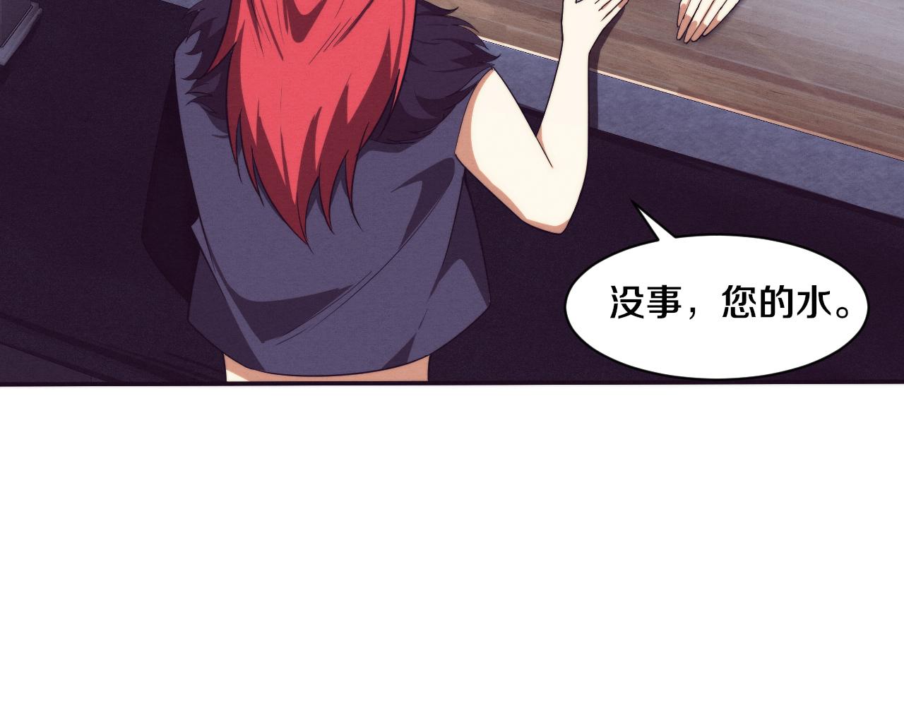 第64话 再次与阿龙会面92