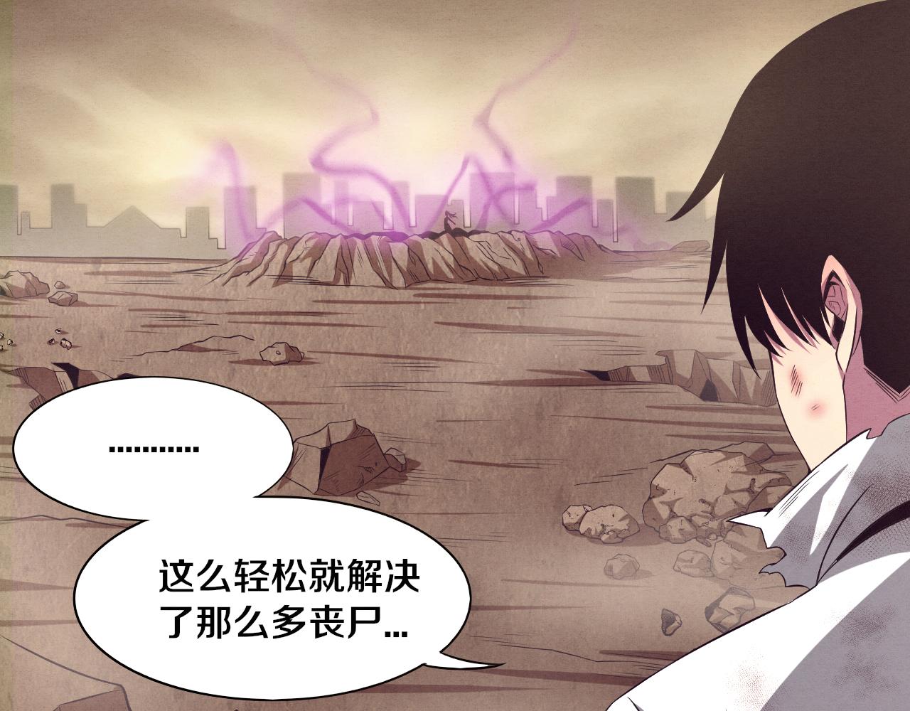第9话 历史在改变？82