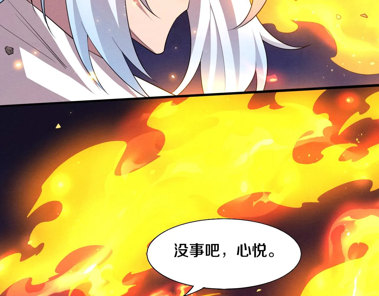 第133话 那个男人来了！50