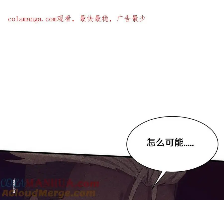 第187话 星烬不敌段飞0
