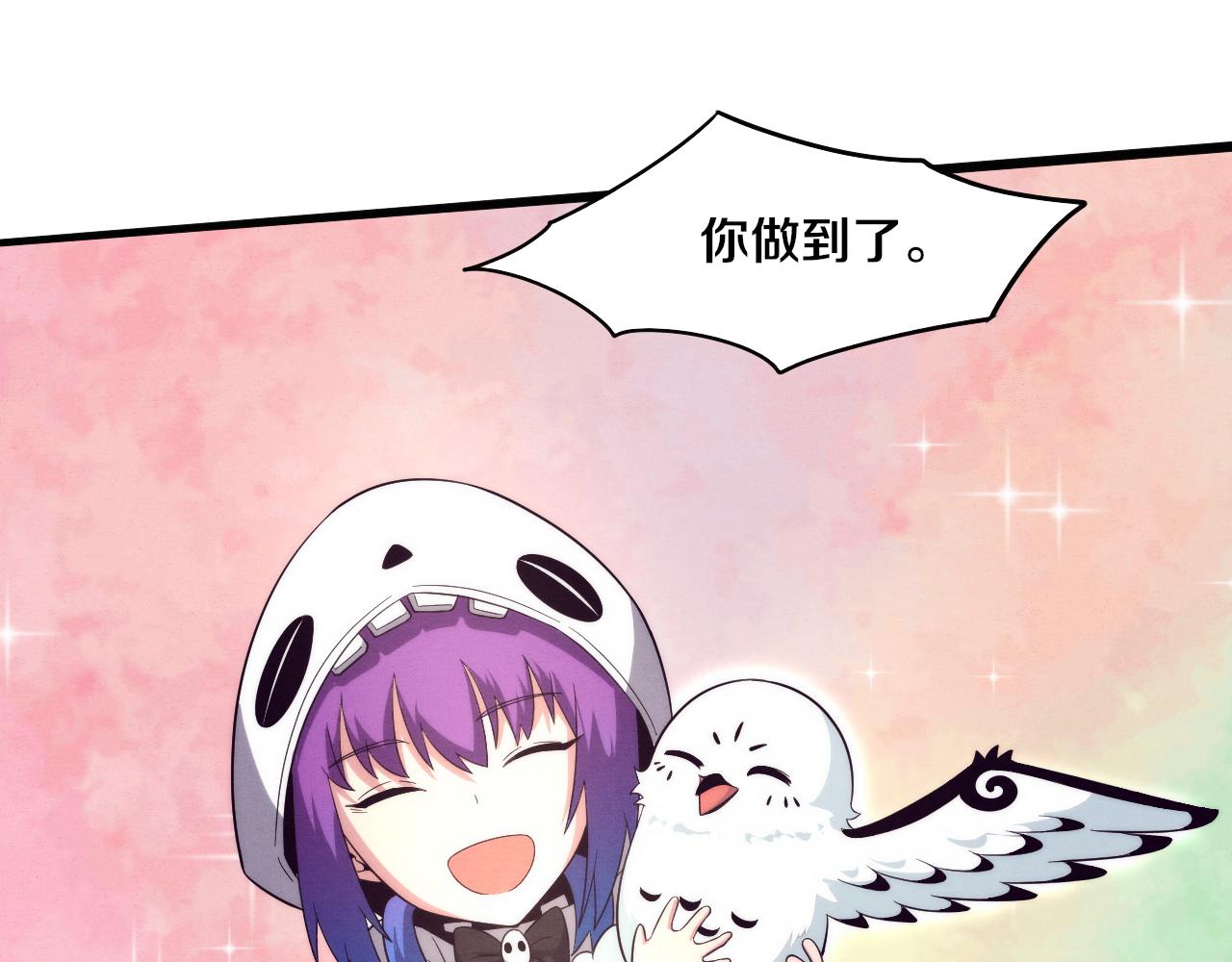 第59话 唤醒异能111