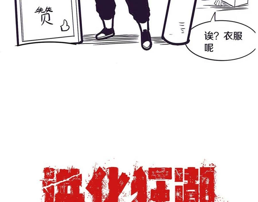 第106话 胜利的天平149