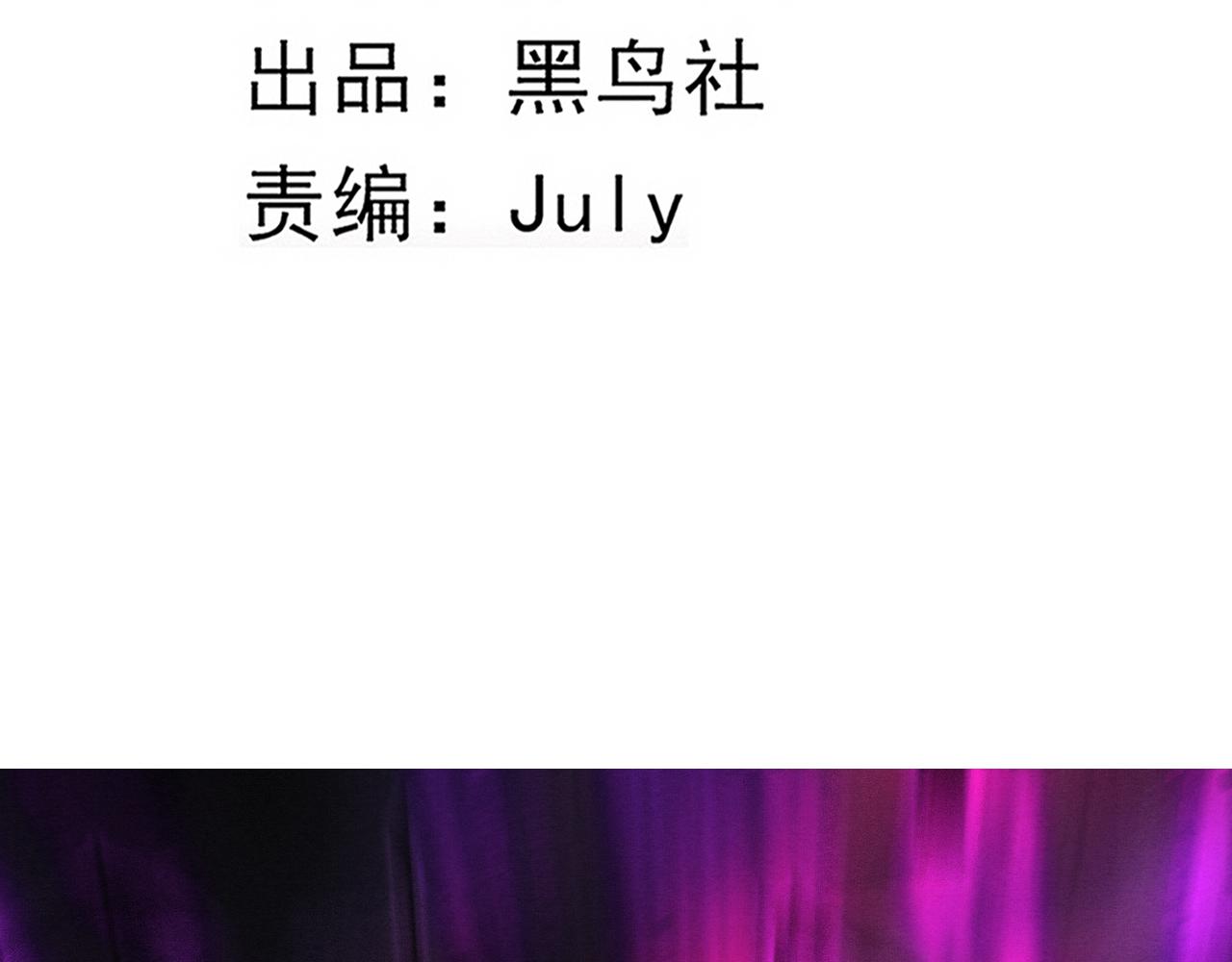 第39话 段飞奋力迎击！15