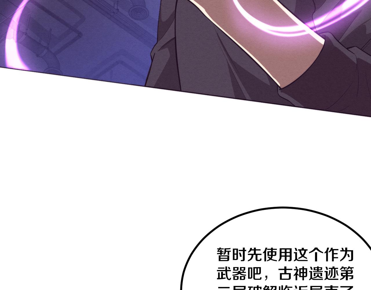 第43话 出发！新的冒险！23