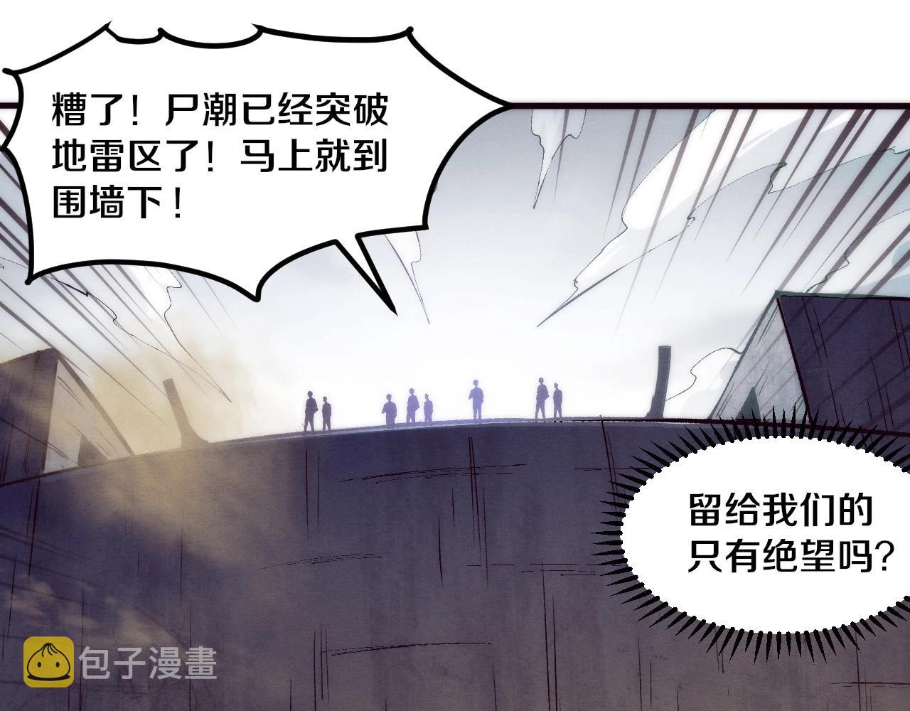 第31话 段飞登场！101