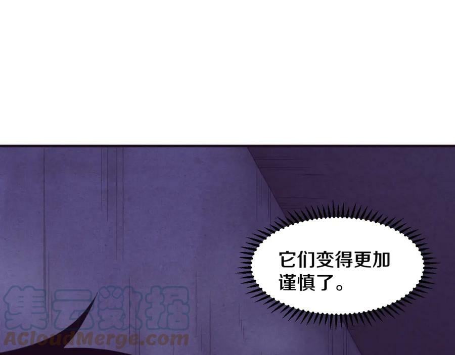 第98话 心悦和安雅的危机64