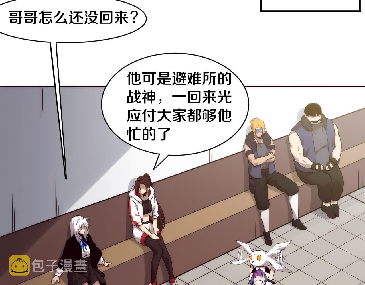 第75话 尸潮再现122