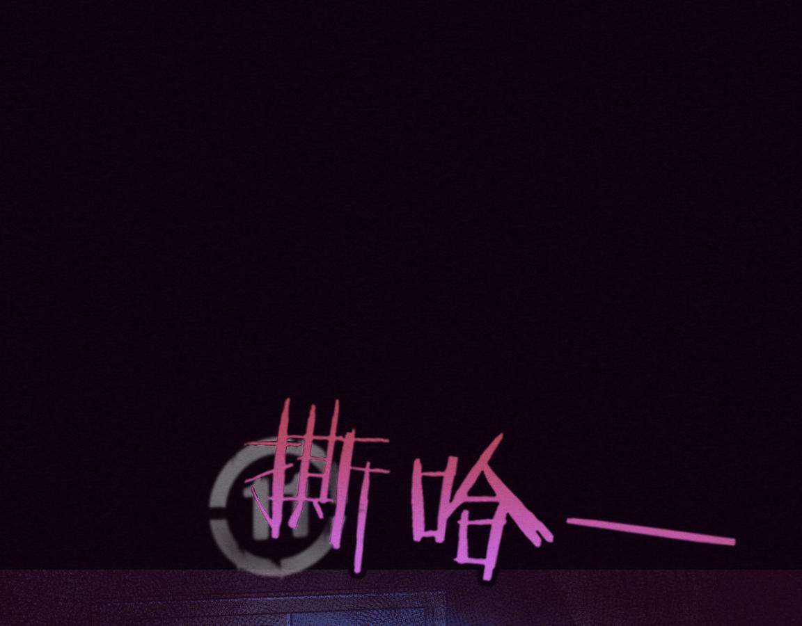 第3话 开始扫楼！93